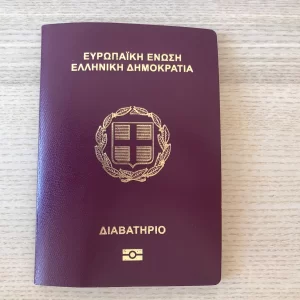 Greece Passport - Buy Fake ID, DL & Documents #1 Quality